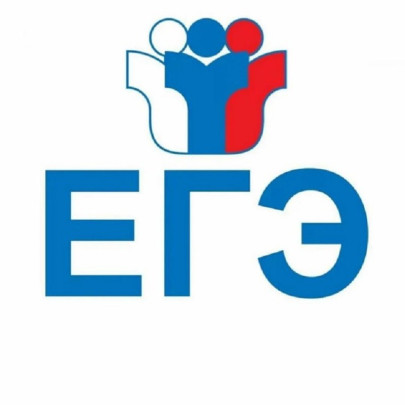 ЕГЭ 2023 ЕГЭ 2023.